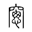 岭